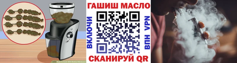 ссылка на мегу вход  Домодедово  Печенье с ТГК конопля 