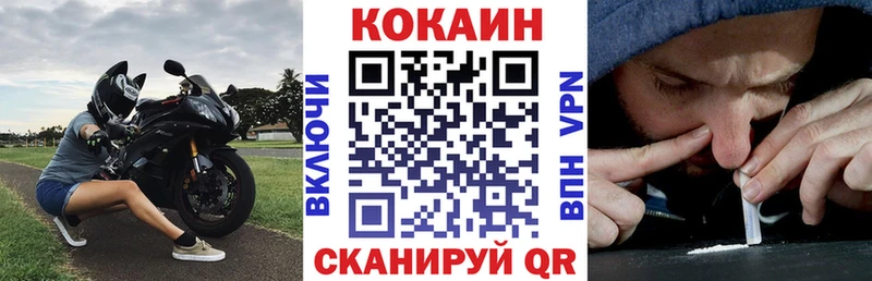 продажа наркотиков  Домодедово  КОКАИН 98% 