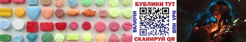 Ecstasy DUBAI  купить   OMG маркетплейс  Домодедово 