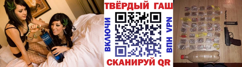 ГАШИШ убойный  Домодедово 