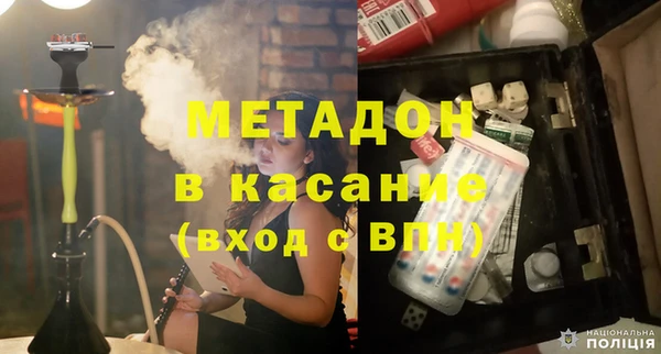 крисы Горно-Алтайск