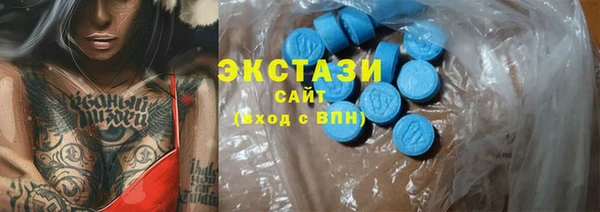 крисы Горно-Алтайск