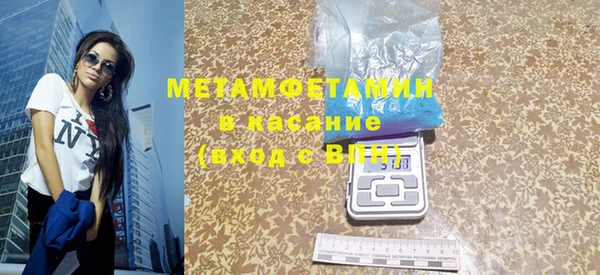 сатива Горнозаводск