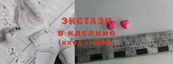 сатива Горнозаводск