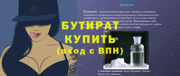 крисы Горно-Алтайск
