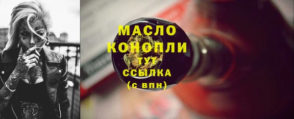 крисы Горно-Алтайск