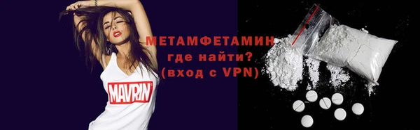 сатива Горнозаводск