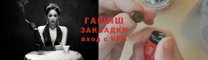крисы Горно-Алтайск