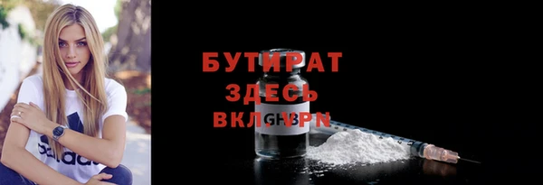 крисы Горняк