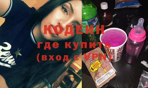 сатива Горнозаводск