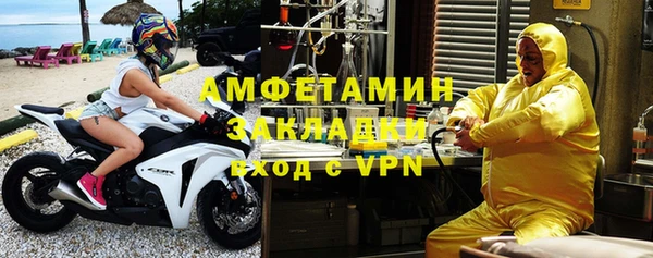 сатива Горнозаводск