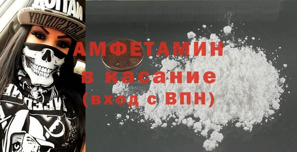 сатива Горнозаводск