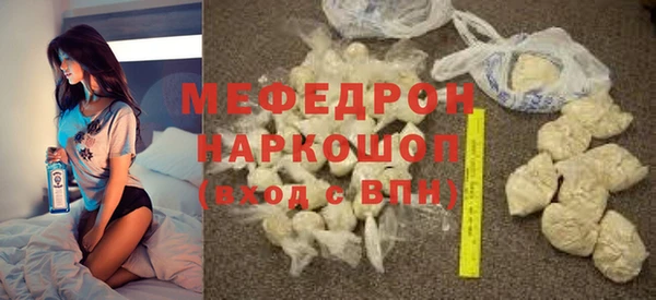 крисы Горно-Алтайск