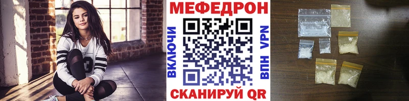 Мефедрон  Домодедово