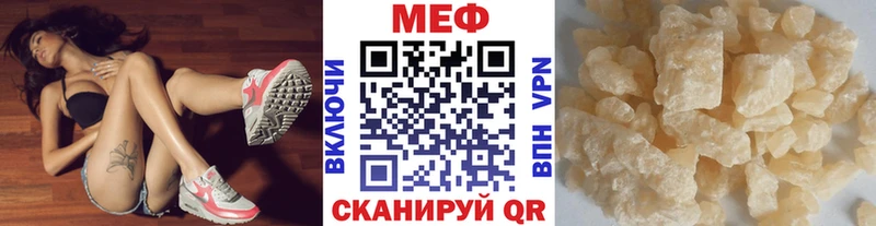 наркота  Домодедово  МЯУ-МЯУ 4 MMC 